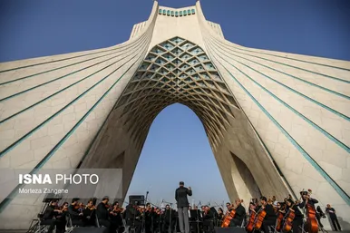 گزارش تصویری | اجرای ارکستر سمفونیک تهران در میدان آزادی