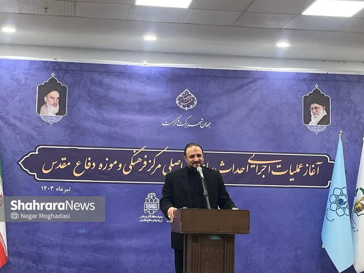 در بازه‌ای دوساله، از پروژه موزه دفاع مقدس در مشهد بهره‌برداری می‌شود