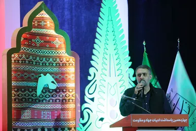 مراسم رونمایی از تقریظ رهبر انقلاب بر کتاب 