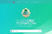 فراهم‌شدن گفت‌وگوی هوشمند با منابع اسلامی در آینده نزدیک