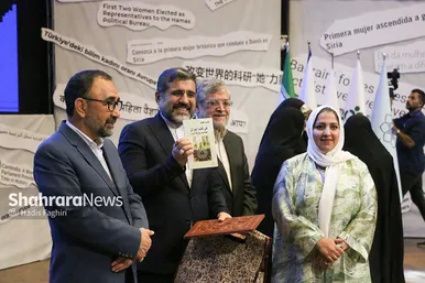 اختتامیه جشنواره بین المللی رسانه خورشید در مشهد