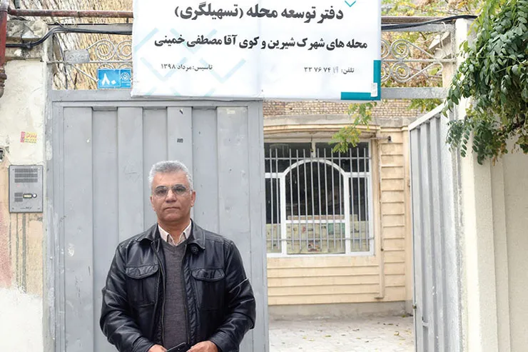 توسعه محلی چند منظوره