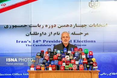 عکس‌هایی از دومین روز ثبت‌نام کاندیدا‌های چهاردهمین دوره انتخابات ریاست‌جمهوری ۱۴۰۳