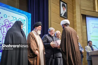 گزارش تصویری | مراسم اختتامیه چهارمین دوره طرح «ترنم زندگی»
