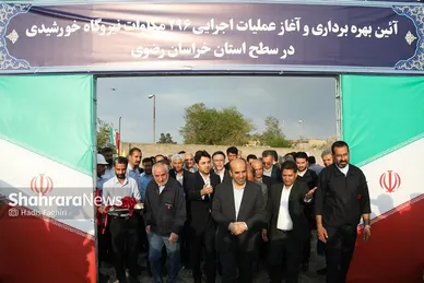 آیین بهره‌برداری و آغاز عملیات اجرایی ۲۹۶ مگاوات نیروگاه خورشیدی