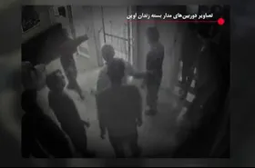 ویدئو | نخستین فیلم&zwnj;ها از لحظه اغتشاش در زندان اوین | مستند شکست فرار