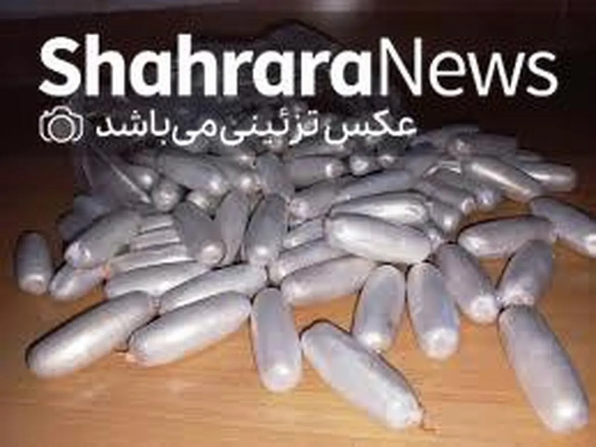بلع مواد مخدر یک جوان را تا یک قدمی مرگ کشاند