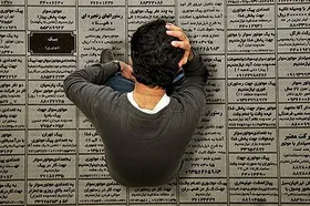 رئیس بنیاد شهید: نرخ بیکاری جامعه ایثارگران ۱۹.۶ درصد و از میانگین جامعه بیشتر است