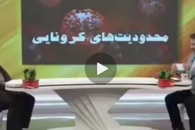ترس مجری شبکه یک از سرفه های مهمان برنامه و کرونا! + فیلم