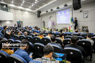 اختتامیه دومین رویداد «دعوت»