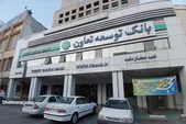 هیچ؛ سهم خراسان رضوی از تسهیلات کلان بانک توسعه تعاون!