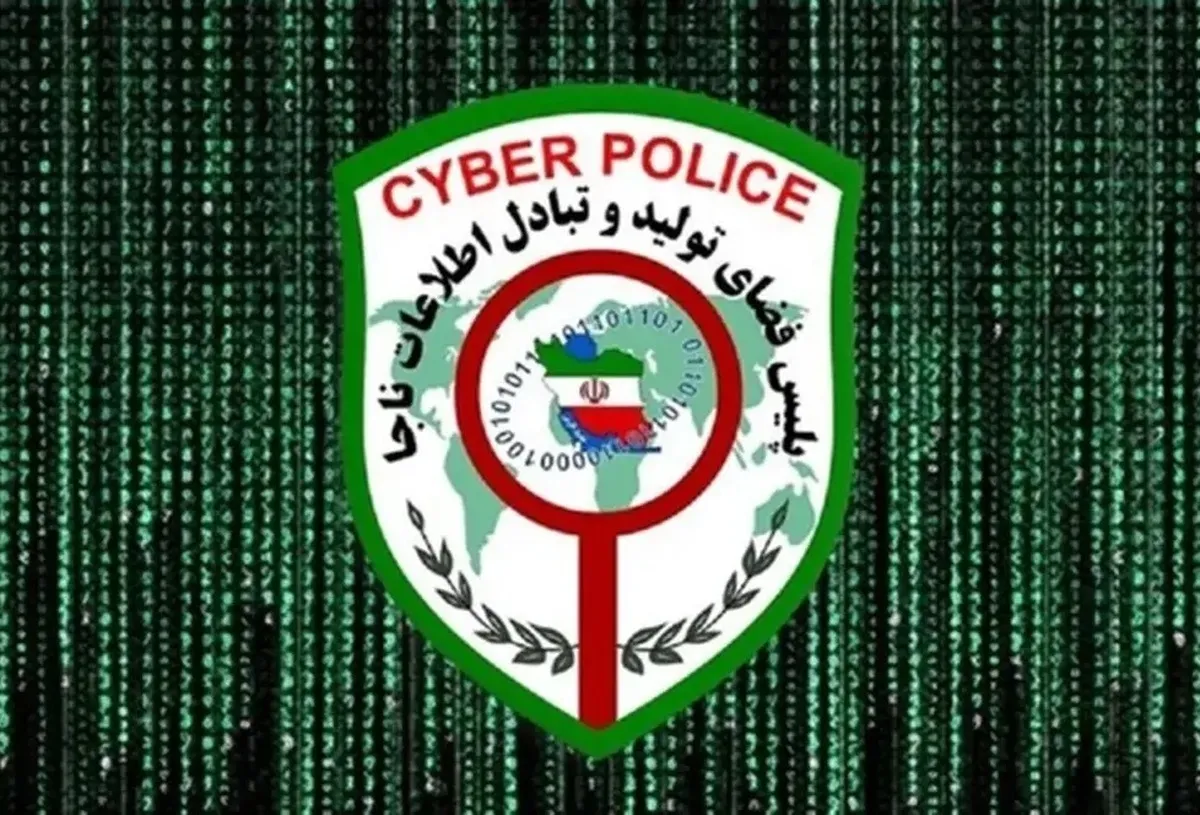 هشدار پلیس فتا درباره هک تلفن همراه شهروندان: لینک‌های ناشناس را باز نکنید!