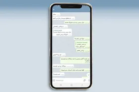 مجازات تقلب مجازی چیست؟