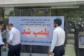 تشدید برخورد قانونی با دست‌کاری کنتور‌های آب در مشهد | پلمب ۴ واحد صنفی معروف + ویدئو (۸ اردیبهشت ۱۴۰۴)
