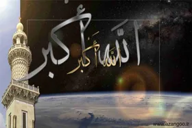 &laquo;گلبانگ حرم&raquo;، اولین رویداد اذان فاخر رضوی برگزار می&zwnj;شود