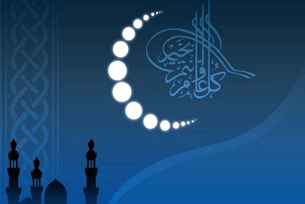 اینفوگرافی| امسال فطریه چقدر است؟