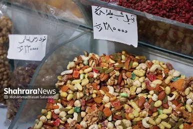 بازار شب یلدا