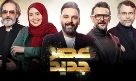 علت تعطیلی &laquo;عصر جدید&raquo; و &laquo;خندوانه&raquo; چه بود؟