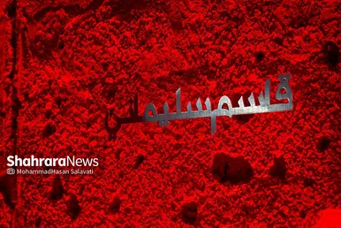 گزارش تصویری | حال وهوای محل شهادت سردار سلیمانی در فرودگاه بغداد