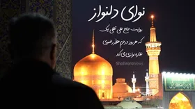 ویدئو | نوای دلنواز | روایت خادم نقاره&zwnj;زن حرم مطهر رضوی