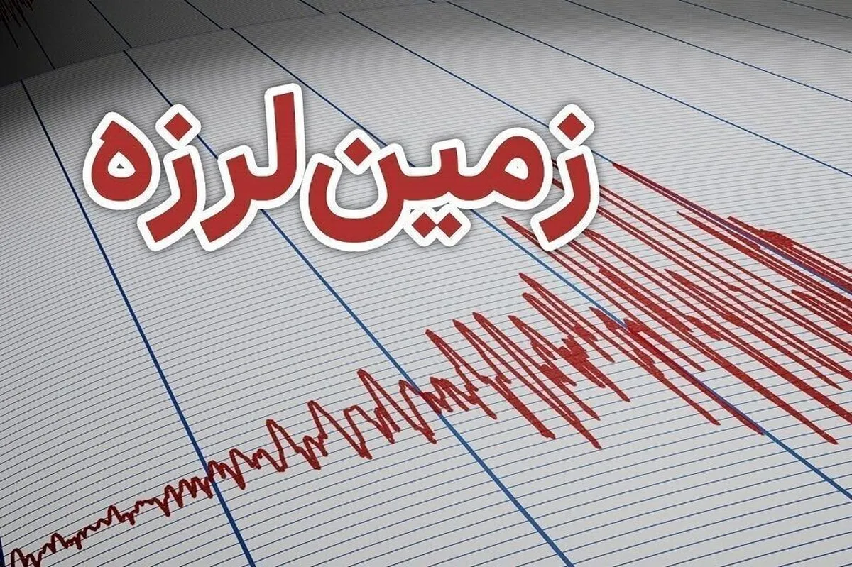 خراسان جنوبی در پی وقوع زلزله در آماده‌باش قرار گرفت | تاکنون خسارتی گزارش نشده است (۱۵ مهر ۱۴۰۲)