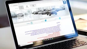 قرعه کشی طرح فروش مشارکت در تولید محصولات ایران خودرو