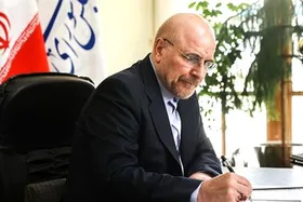 قالیباف درباره ایرادات قانونی آیین&zwnj;نامه متناسب&zwnj;سازی حقوق بازنشستگان به پزشکیان نامه نوشت