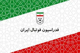 بیانیه فدراسیون فوتبال در خصوص تصمیم&zwnj;گیری پیرامون تیم ملی