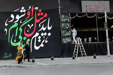 استقبال شهر مشهد از ماه محرم