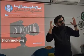 استقبال فیلم&zwnj;سازان جوان مشهدی از کارگاه فیلم&zwnj;سازی محمدرضا خردمندان، کارگردان فیلم ناتور دشت
