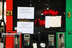 توزیع بنزین سهمیه&zwnj;ای در ۹۰درصد پمپ&zwnj;های بنزین خراسان رضوی میسر شد