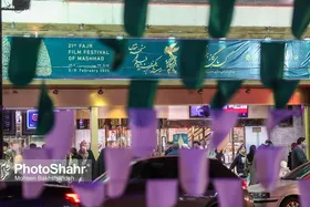 گزارشی از پنجمین روز از جشنواره فیلم فجر در مشهد
