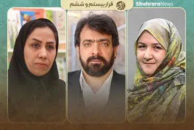 کافه شهر | نگاهی به شعر کودک و نوجوان