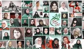 تصویر فروغ فرخزاد، مریم میرزاخانی و فاطمه معتمدآریا روی دیوار پایتخت