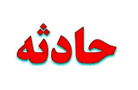 انفجار پاورپانک در خودرو موجب آتش&zwnj;سوزی شد