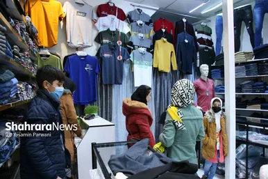 گلشهر در آستانه نوروز