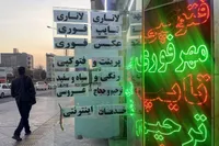 لاتاری، رمز یک کلاهبرداری