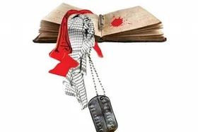رونمایی از هفت عنوان کتاب دفاع&zwnj;مقدس