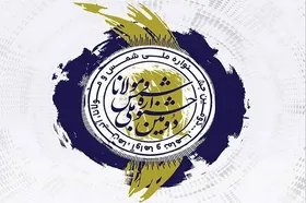 بخش موسیقی جشنواره &laquo;شمس و مولانا&raquo; فراخوان داد