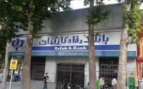 بانک رفاه کارگران متعلق به دولت نیست که بخواهد در مورد آن تصمیم بگیرد