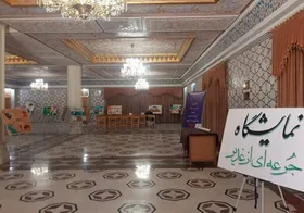 برگزاری نمایشگاه &laquo;جرعه&zwnj;ای از غدیر&raquo; در موکب فرهنگی کتابخانه مرکزی رضوی