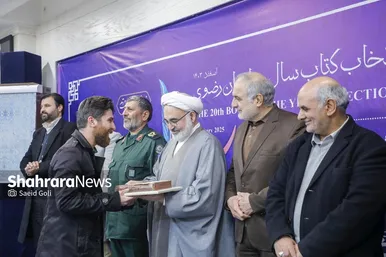 گزارش تصویری | برگزیدگان بیستمین دوره انتخاب کتاب سال خراسان رضوی