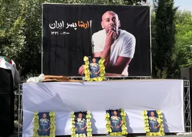 پخش زنده؛ مراسم چهلم &laquo;ارشا اقدسی&raquo; + لینک مشاهده و جزئیات