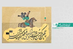 نامزدهای مسابقه ملی جشنواره فیلم&zwnj;کوتاه تهران معرفی شدند