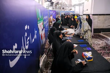 آخرین ساعات انتخابات ریاست جمهوری در حرم مطهر رضوی