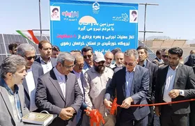 بهره&zwnj;برداری از ۱۱ پروژه بزرگ برق&zwnj;رسانی شهری و روستایی در خراسان رضوی با اعتبار ۱۶۱۵ میلیارد تومانی (۳۱ مرداد ۱۴۰۵)