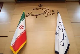 نتایج بررسی صلاحیت نامزد&zwnj;های انتخابات ۸ تیر چه زمانی اعلام می&zwnj;شود؟