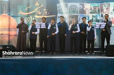 اولین مراسم «روز ملی مشهد»