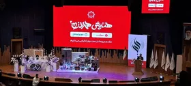 جشن اهدای جهیزیه به ۱۱۴ نوعروس خراسانی