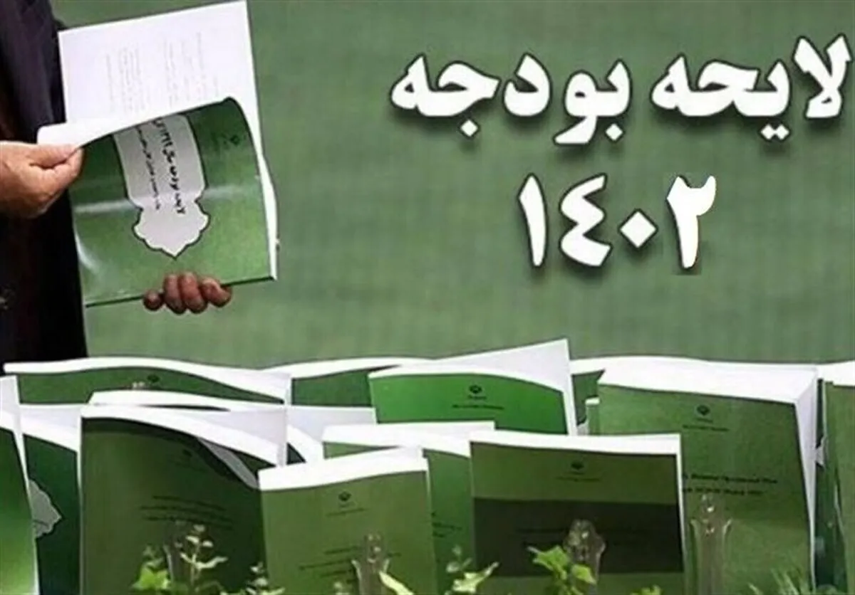 نماینده مجلس: افزایش حقوق کارمندان متناسب با تورم پیش‌بینی شده در بودجه ۱۴۰۲ نیست| افزایش غیرمنطقی گاز را پیگیری کنیم